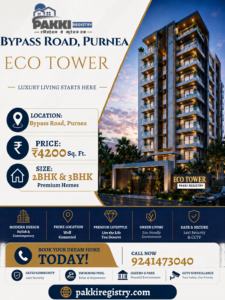 ECO TOWER┬а (Bypass Road Area Near Belauri, Purnia, Bihar)