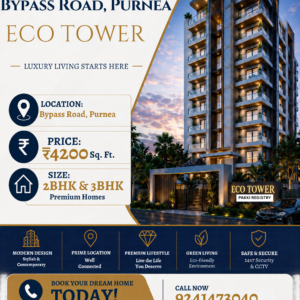 ECO TOWER┬а (Bypass Road Area Near Belauri, Purnia, Bihar)