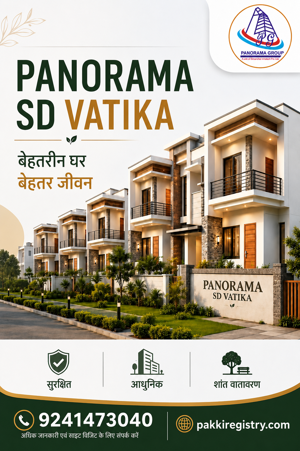 PANORAMA SD VATIKA