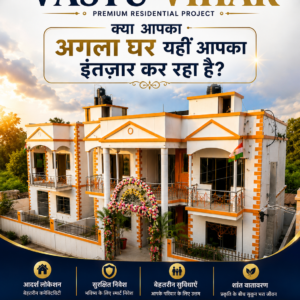 Vastu Vihar Phase 2 (Gulabbagh)