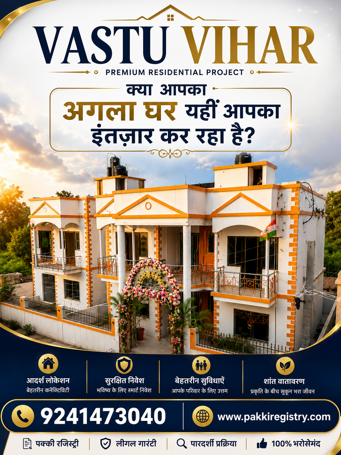 Vastu Vihar Phase 2 (Gulabbagh)