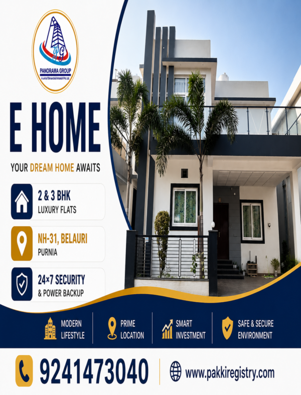 e Home