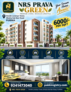 🏡 NRS PRAVA GREEN – PURNIA