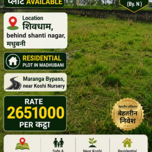 🏡 MADHUBANI – MARANGA BYPASS में 2 कट्ठा RESIDENTIAL PLOT बिक्री के लिए PN 134