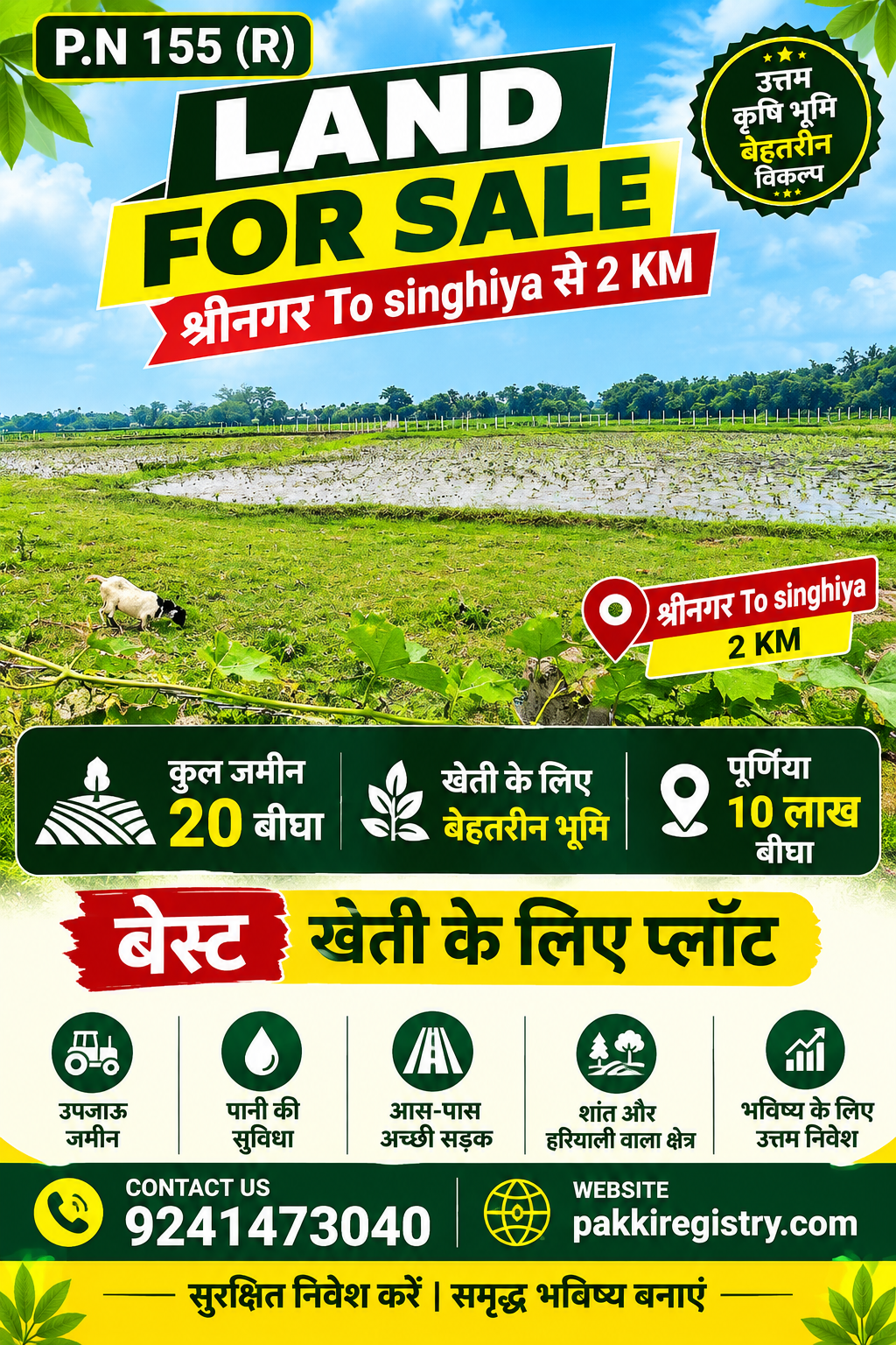 🌾 SHRI NAGAR TO SINGHIYA से 2 KM पर 20 बीघा LAND बिक्री के लिए PN 155