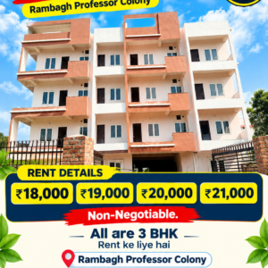 🏡 RAMBAGH – PROFESSOR COLONY में 3 BHK HOUSE RENT के लिए PN 160