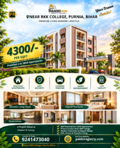 ЁЯПб NEAR RKK COLLEGE тАвPURNIA REMIUM 2 & 3 BHK APARTMENTS