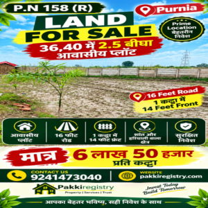 🏡 36,40 में 2.5 बीघा AAWASIY PLOT बिक्री के लिए PN 158