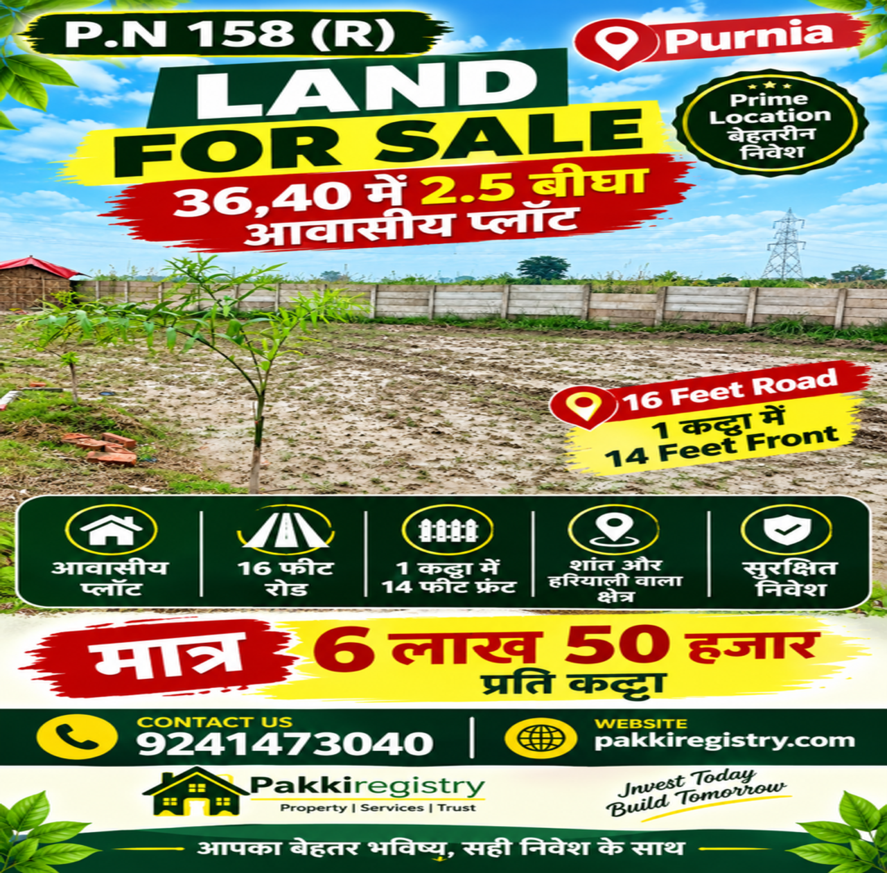 🏡 36,40 में 2.5 बीघा AAWASIY PLOT बिक्री के लिए PN 158