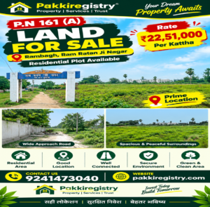 🏡 RAMBAGH – RAM RATNA JI NAGAR में RESIDENTIAL PLOT बिक्री के लिए PN 161