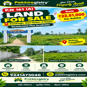 🏡 RAMBAGH – RAM RATNA JI NAGAR में RESIDENTIAL PLOT बिक्री के लिए PN 161