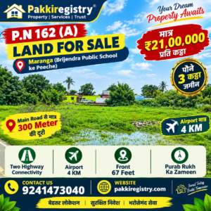 🏡 MARANGA PURNIA में पौने 3 कट्ठा जमीन बिक्री के लिए PN 162