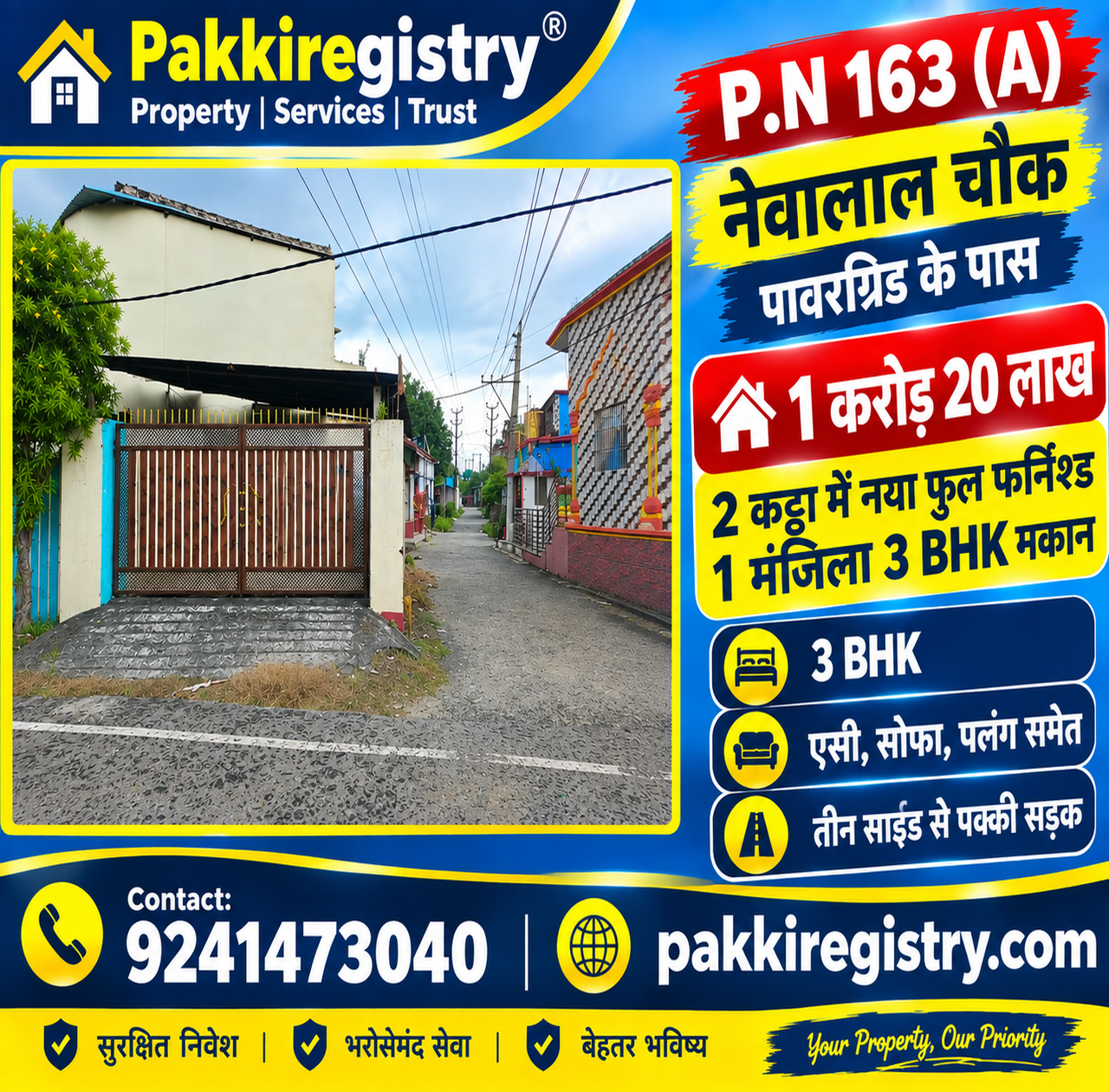 🏡 NEWALAL CHOWK में 2 कट्ठा जमीन पर 3 BHK मकान बिक्री के लिए PN 163