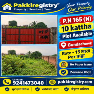 🏡 GUNDA CHOWK में 10 कट्ठा PLOT बिक्री के लिए PN 165