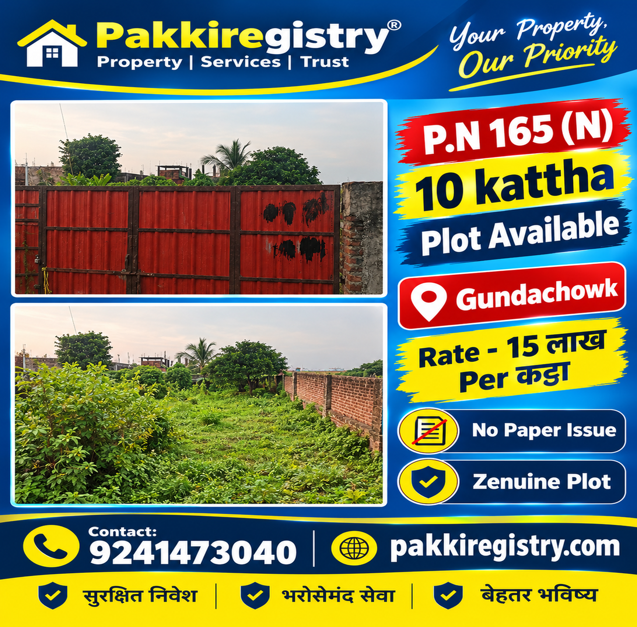 🏡 GUNDA CHOWK में 10 कट्ठा PLOT बिक्री के लिए PN 165