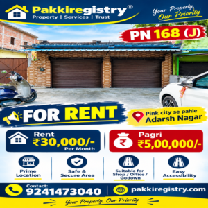 🏡 ADARSH NAGAR – RAMBAGH में PROPERTY FOR RENT PN 168