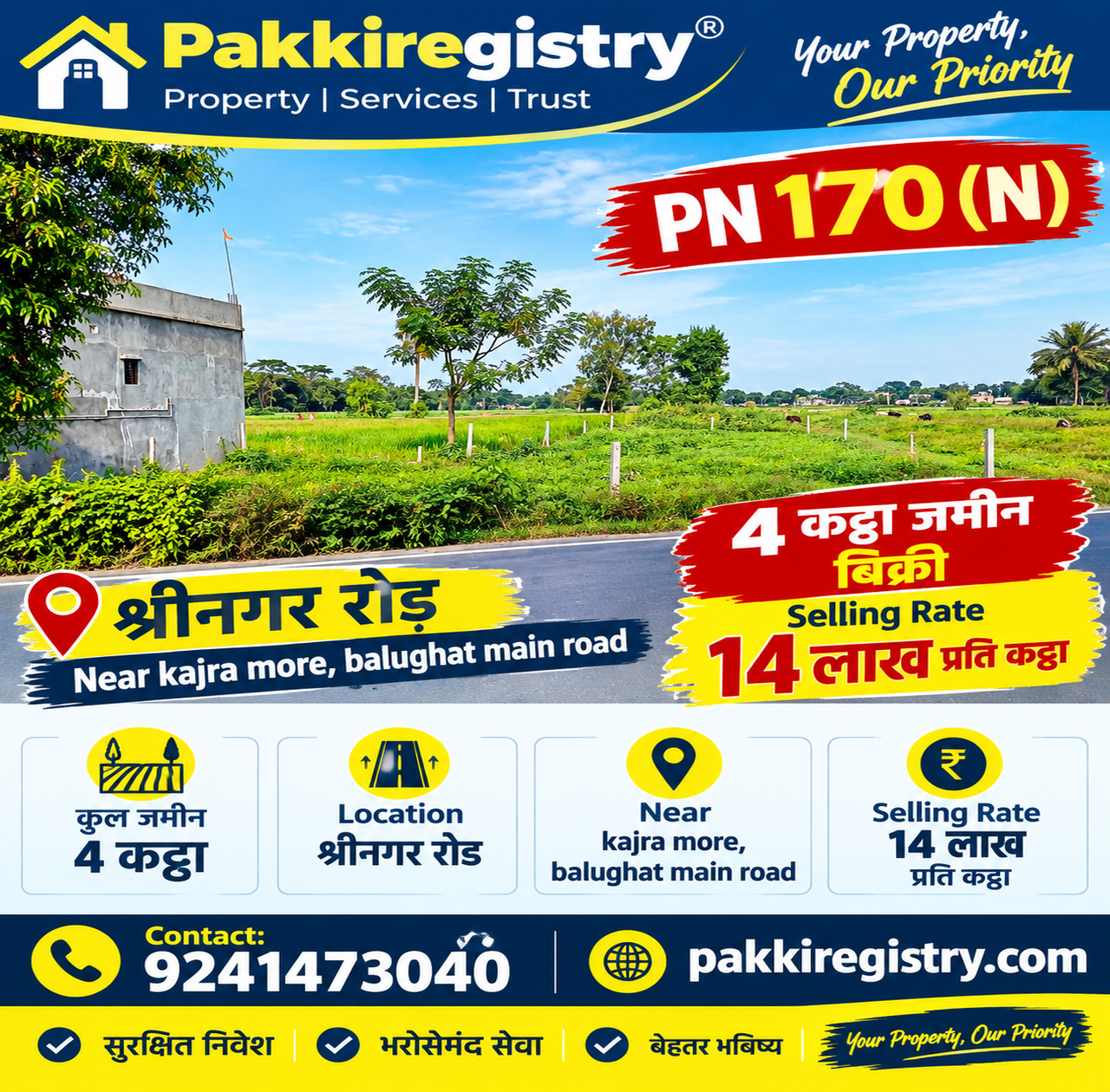 🏡 SRINAGAR ROAD – BALUGHAT MAIN ROAD पर 4 कट्ठा LAND बिक्री के लिए PN 170