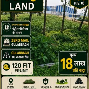 🏡 ZERO MILE – GULAB BAGH TO KASBA ROAD में 30 कट्ठा जमीन बिक्री के लिए PN 135