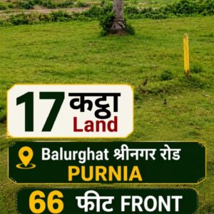 🏡 BALURGHAT – SRINAGAR ROAD PURNIA में 17 कट्ठा LAND बिक्री के लिए PN 146