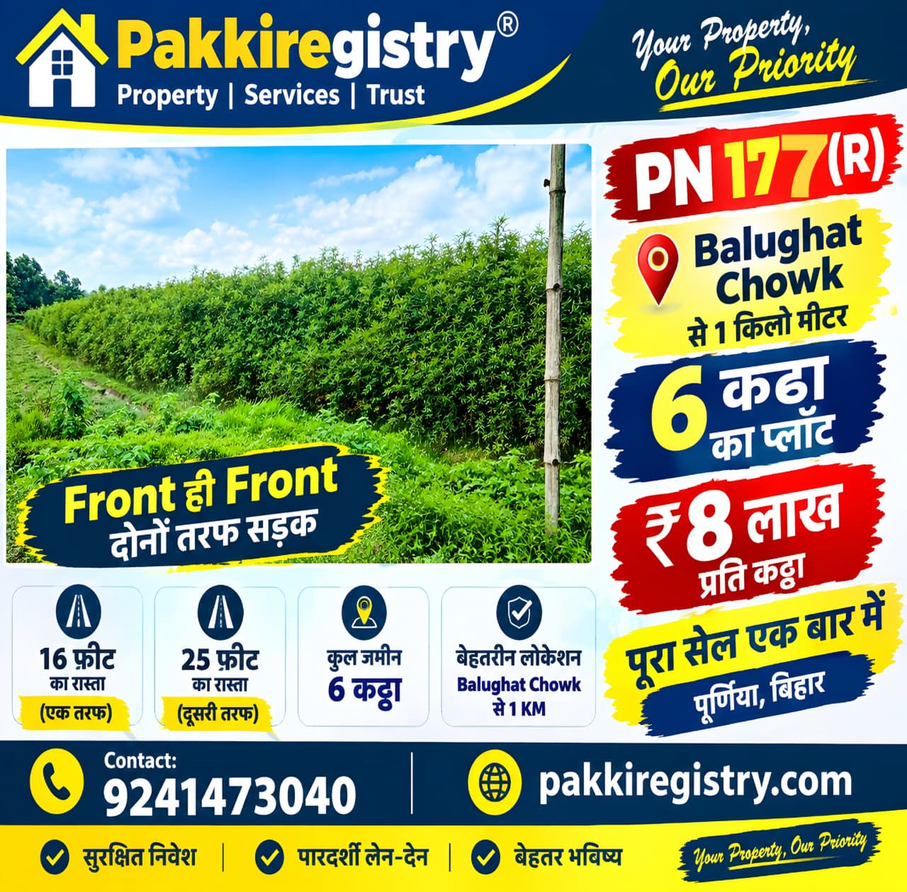 ЁЯПб BALUGHAT CHOWK рд╕реЗ 1 KM рдкрд░ 6 рдХрдЯреНрдард╛ PLOT рдмрд┐рдХреНрд░реА рдХреЗ рд▓рд┐рдП PN 177