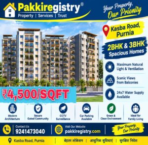 ЁЯПв KASBA ROAD, PURNEA рдореЗрдВ RERA APPROVED 2 & 3 BHK APARTMENTS